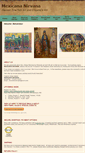 Mobile Screenshot of mexicana-nirvana.com